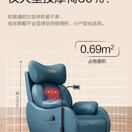 SKG按摩椅高端家用按摩沙发太空舱_H3 商品图1