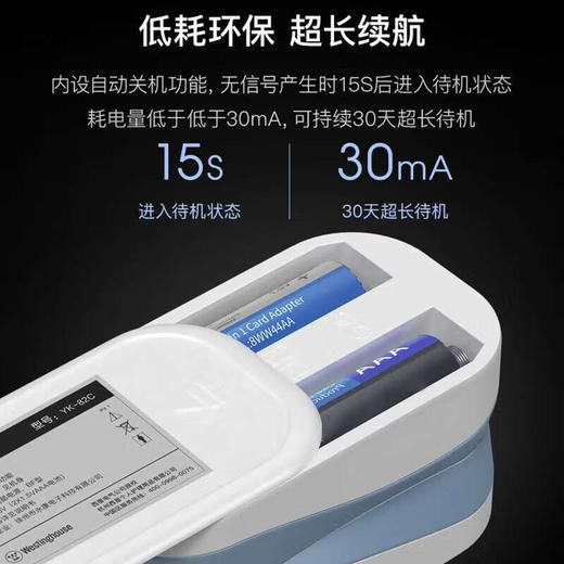 西屋（Westinghouse）指夹式脉搏血氧仪_YK-82C 商品图4