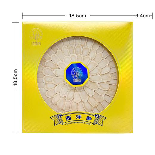 神象西洋参 60克平铺礼盒F 商品图4