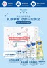 妙思乐新生儿妙选礼盒送礼洗护套装/MSL-44084 商品缩略图0