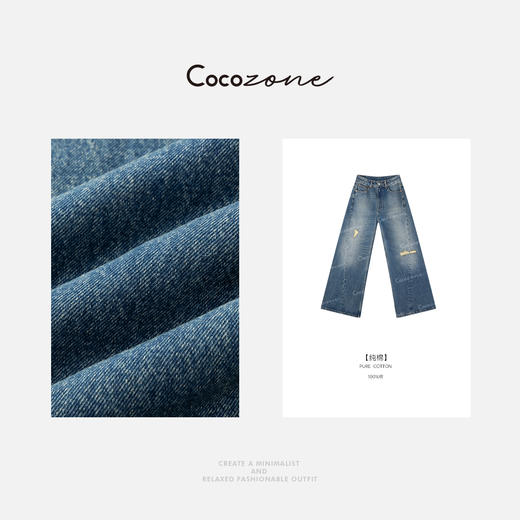 COCO ZONE 100棉美式水洗破洞宽松阔腿牛仔裤CD1A0153 商品图2