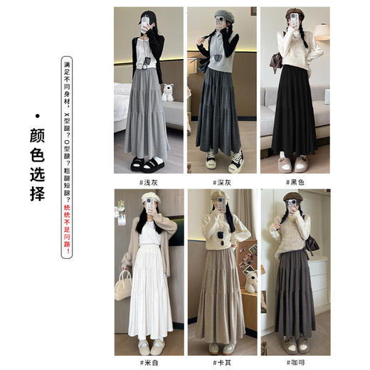 针织糯米半身裙女 25年春秋宽松大摆a字蛋糕裙慵懒软糯显瘦中长裙2025新款小红书爆款 商品图1