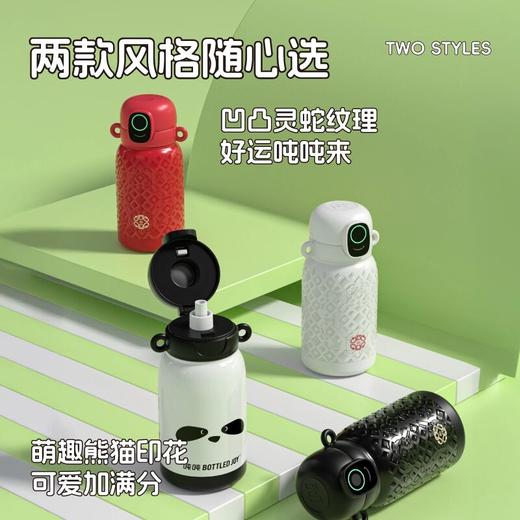 【指纹吨吨】指纹解锁儿童保温杯便携吸管直饮两用可爱背带保温杯 商品图5