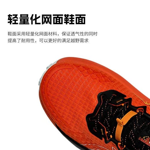 ASICS亚瑟士 GEL-TRABUCO 13 男女款抓地耐磨透气运动跑步越野鞋 商品图2