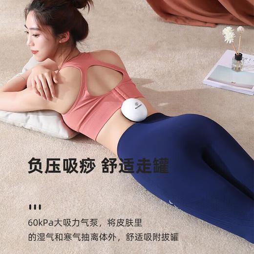 西屋（Westinghouse）刮痧仪_WGS-L1（白色） 商品图3