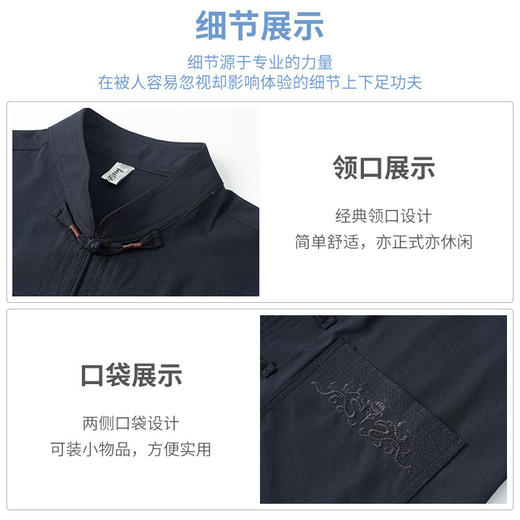 沙河唐装男中老年人爸爸装春夏装冰丝男士爷爷中国风长袖两件套装 商品图1