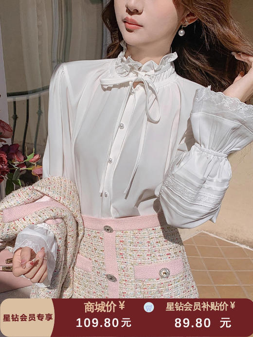 张心子【馥郁佳人】高级感系带荷叶边衬衫上衣 U2501036 商品图0