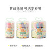 【易可洗水彩笔！12/24/36色】晨光ACP901Z5食品级原料水彩笔 易可洗 锥形单头彩笔 小学生幼儿园用 商品缩略图4