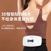 荣事达_RSD-PK809XR腰部按摩仪 商品缩略图1