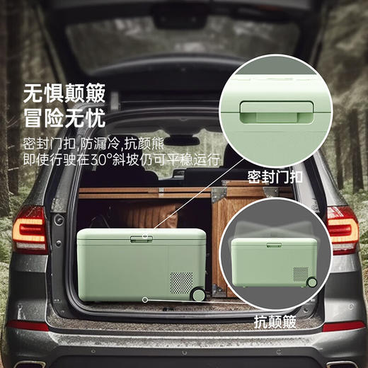 HCK哈士奇复古露营车载冰箱18L保鲜户外迷你小冰箱磨砂薄荷绿 商品图5