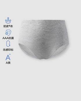 【春上新】8楼爱慕儿童Aimer Kids女孩小奶皮中腰平角裤AJ123G891，吊牌价149元