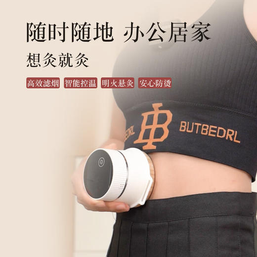 西屋（Westinghouse）明火养生艾灸盒_WAJ-L2 商品图2