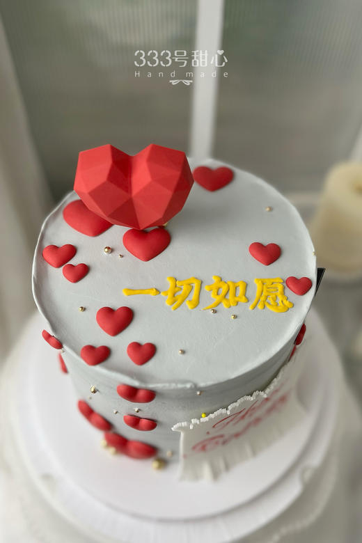 爱你的心❤️(文字可改) 商品图1