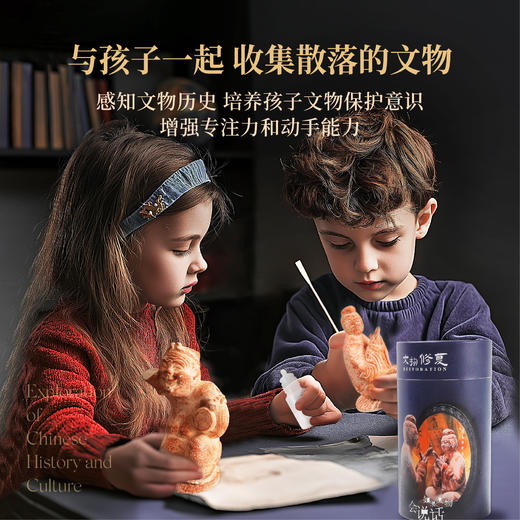 文物修复大师 手工DIY体验青花瓷红陶修复过程 新时期时代明永乐青花博物馆文创ecoey 商品图12