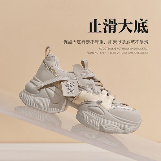 ZHR则则网洞老爹鞋女2024夏季新款百搭厚底增高透气运动休闲鞋女 商品图5