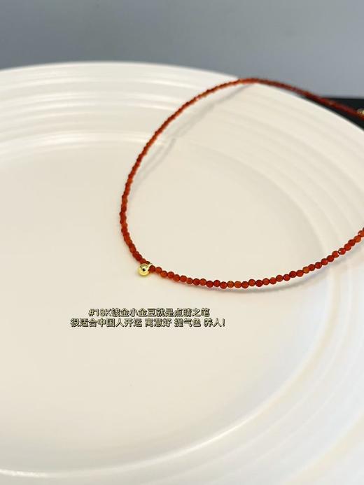 老友开年福利云南保山矿A+级红玛瑙❗️ 商品图11