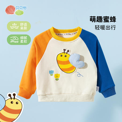 贝贝怡2025春秋新款男童套头休闲上衣卫衣ZB1ES024 商品图6