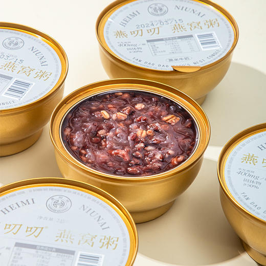 燕叨叨黑米牛奶燕窝粥礼盒248g*6碗 孕妇早餐代餐粥滋补速食粥年货送礼 商品图6