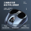 荣事达_RSD-X5足部按摩器 商品缩略图1