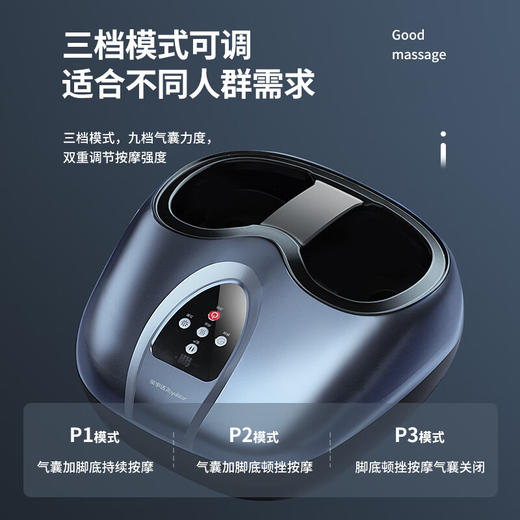 荣事达_RSD-X5足部按摩器 商品图1