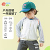 贝贝怡【UPF50+】25春夏新款男童防晒衣儿童轻薄透气速干防外套 商品缩略图3