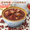 燕叨叨陈皮莲子绿豆沙礼盒  0脂低钠速食代餐粥八宝粥 陈皮莲子红豆沙节日送礼 商品缩略图1