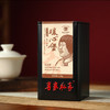 濡菲丨暖心堡·六星茶王2018年一级六堡茶150g 商品缩略图7