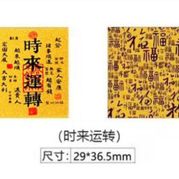 情人节好礼！【99元任选4个！足金招财猫，财运滚滚来！】2mg足金999手机贴 水贝同款 暴富财库招财猫背胶金贴小礼物-QQ 商品图13