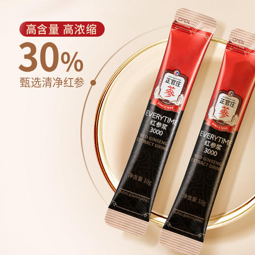 正官庄 Everytime30%红参浆红参浓缩提取液人参300g（有效期至2026年4月）【该商品不支持用券】 商品图3