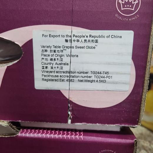 澳洲空运✈️甜地球青提  单份850克左右 商品图2