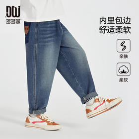 【团购价59.9】多多家男童牛仔裤2025新款春秋款儿童裤子中大童直筒百搭洋气长裤10366