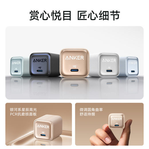 【热销】Anker安克安心充16升级款35W可折叠脚插手机充电器头氮化镓芯片智能控温不伤机适配苹果iphone16/15promax A2339 商品图5