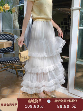 张心子【致爱丽丝】温柔通勤风网纱蛋糕裙半身裙 U2501012