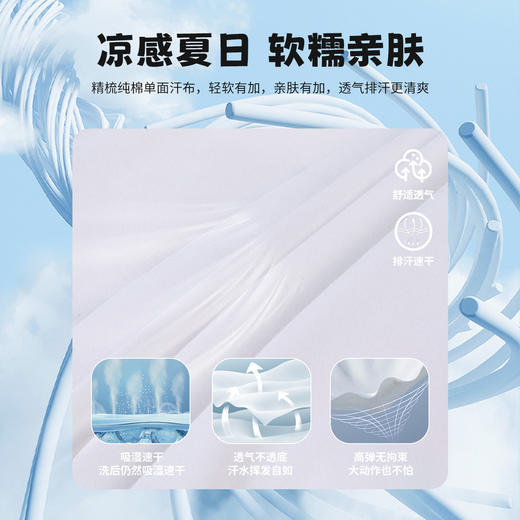 贝贝怡2025年夏季新款短袖T恤女童休闲上衣 商品图3