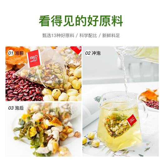 🍵薏仁橘皮茶  /  淡竹金桔饮 商品图3