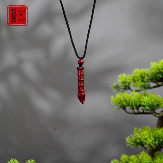 【公众号】文昌笔吊坠 商品图3