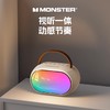 【L】美国monster魔声桌面光污染小音箱 支持AUX/蓝牙 部分播放器自动识别母带专享 商品缩略图4