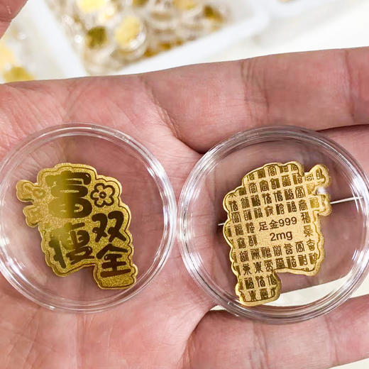情人节好礼！【99元任选4个！足金招财猫，财运滚滚来！】2mg足金999手机贴 水贝同款 暴富财库招财猫背胶金贴小礼物-QQ 商品图6