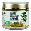 【心选日活动 限时8折】青海有机黑果枸杞60g/罐 产自净空净土净水的柴达木盆地 无污染无农残 双有机认证 沃山农 商品缩略图0