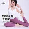 梵美人 F5228  瑜伽背心 云糯柔感 一体胸垫 商品缩略图4
