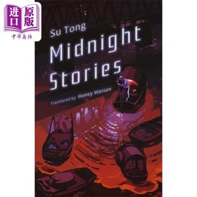 【中商原版】苏童 夜间故事 精装 中国当代作家 短篇小说集 Midnight Stories 英文原版 Su Tong 短篇小说之王
