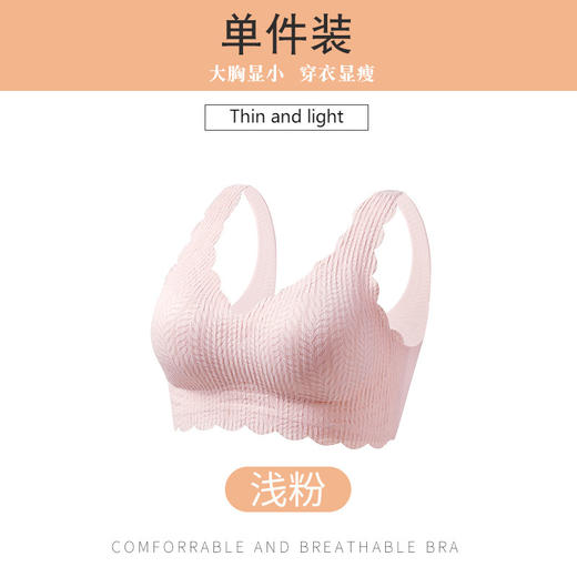 【云朵无痕！超裸感背心式内衣】大胸显小黑科技防下垂，高弹力，久穿不易变形，内衣女薄款，防震运动，胖mm瑜伽无钢圈文胸粉丝专属 商品图4
