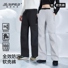 素湃SUPIELD春季冲锋软壳裤户外防风防雨耐磨男徒步登山裤