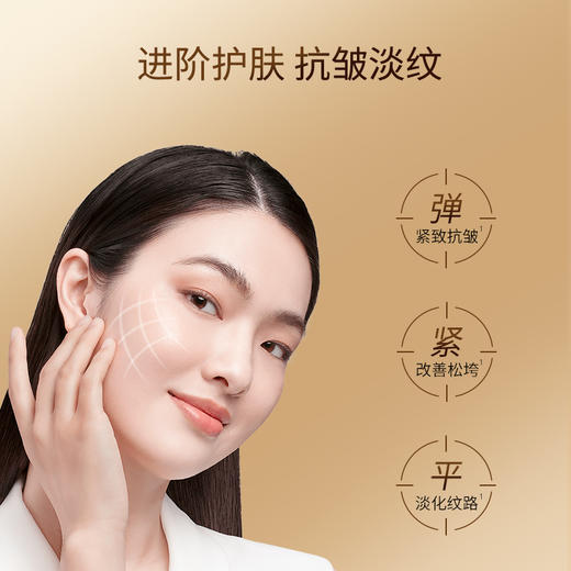 鄭明明紫灵芝抗皱精华液 30ml*1瓶 商品图1