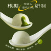 福家婆大黄米黑芝麻汤圆/龙井茶风味汤圆 400g/袋 个大料足 香弹绵密 一咬流心 糯叽叽杂粮汤圆元宵 商品缩略图10
