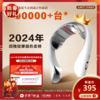 SKG颈椎按摩仪_K5-2 商品缩略图0