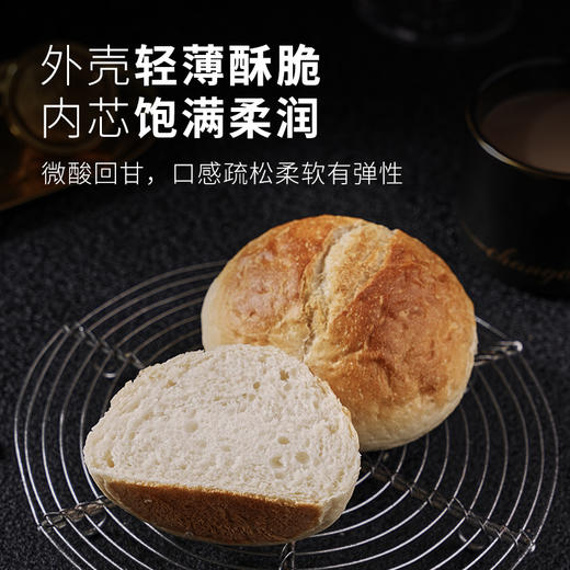 【代发】吾双面包汉堡胚餐包早餐 黑麦谷物/魔法海盐 冷冻品发货后不接受拦截 商品图1