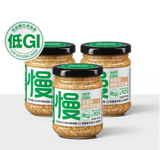 奇亚籽颗粒花生酱！低GI！进口奇亚籽>10%！0反式脂肪酸！ 商品图0