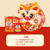 【BF】阿麦斯爆汁软糖375g 商品缩略图0