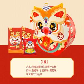 【BF】阿麦斯爆汁软糖375g